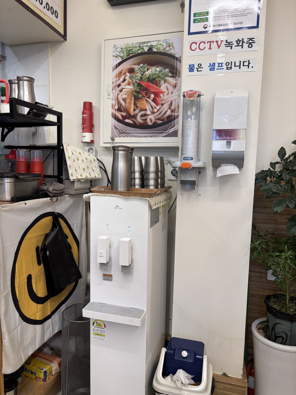 Cheongpabunsik photo 5