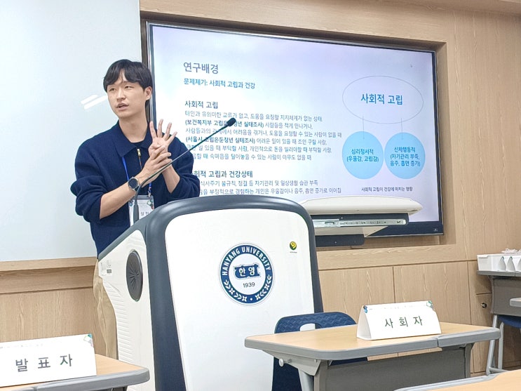  석박사통합과정 대학원 수료 후기(6학기)