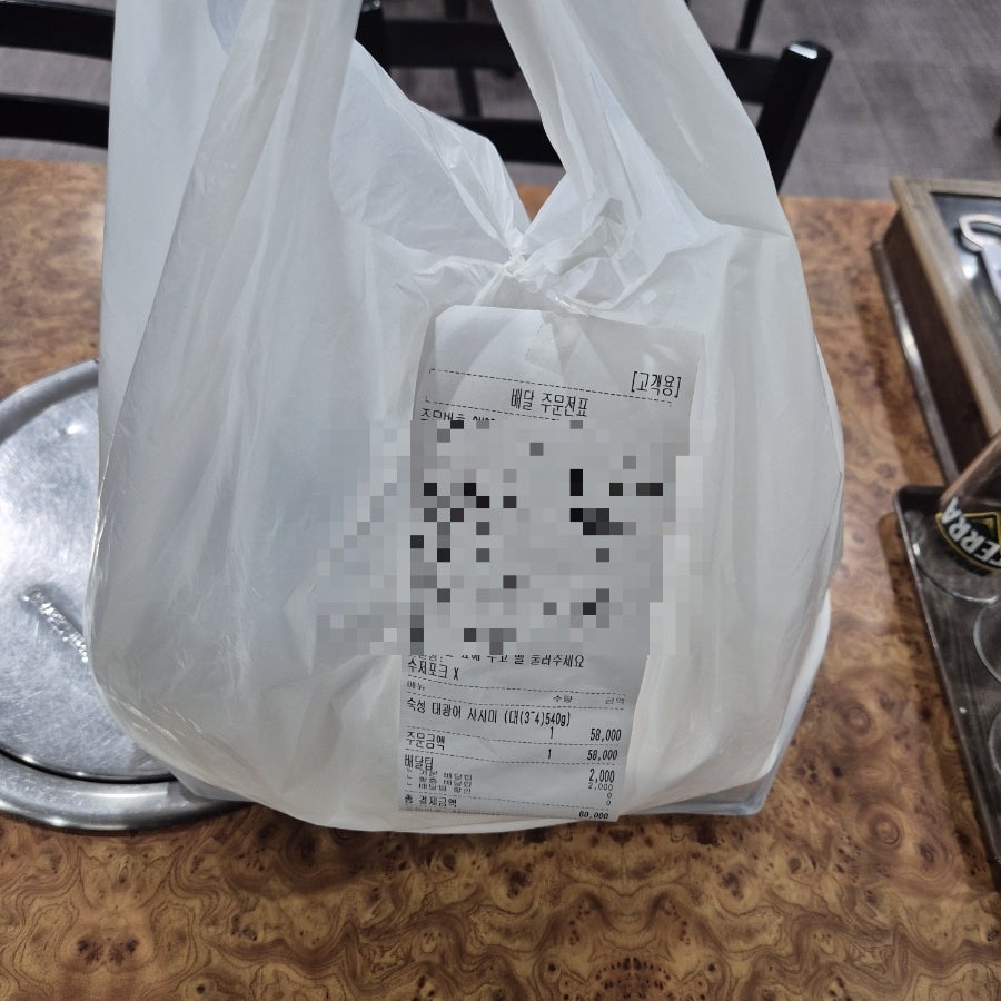 초연회수산물 사진 6