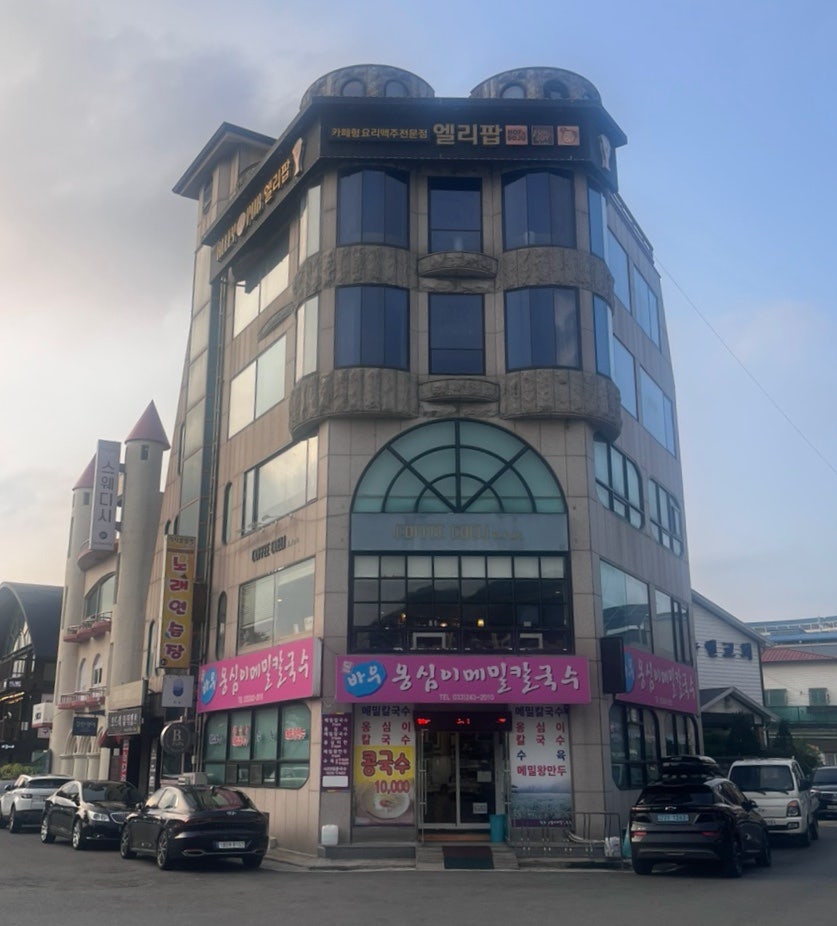커피첼리비파파 사진 1