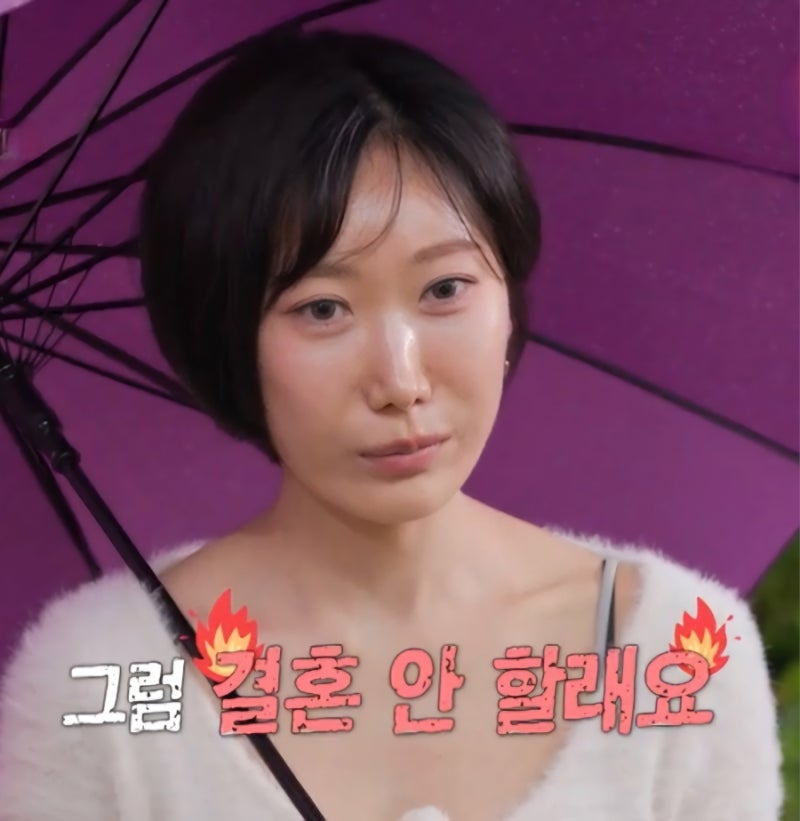 나솔사계 돌싱 국화 용담 백합 직업 10년 승무원 언어치료사 필라테스 강사