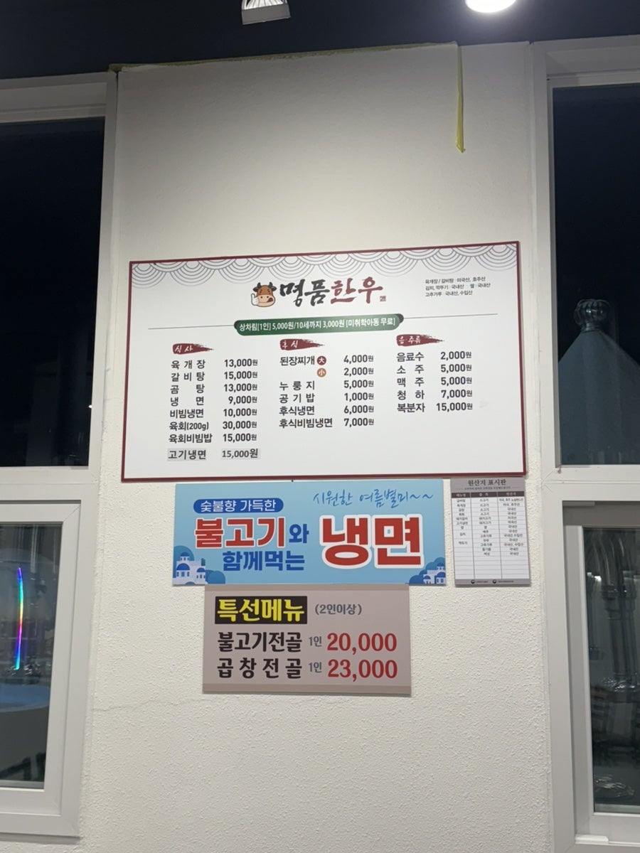 명품한우 사진 4