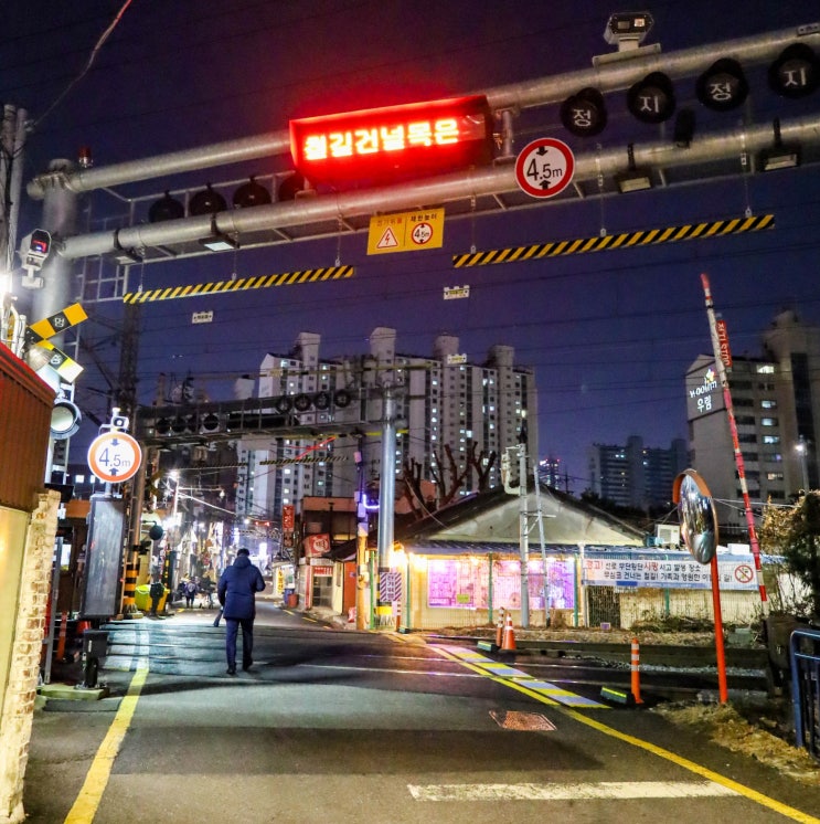  서울 겨울 가볼만한 곳 용산 땡땡거리 백빈건널목 나의아저씨