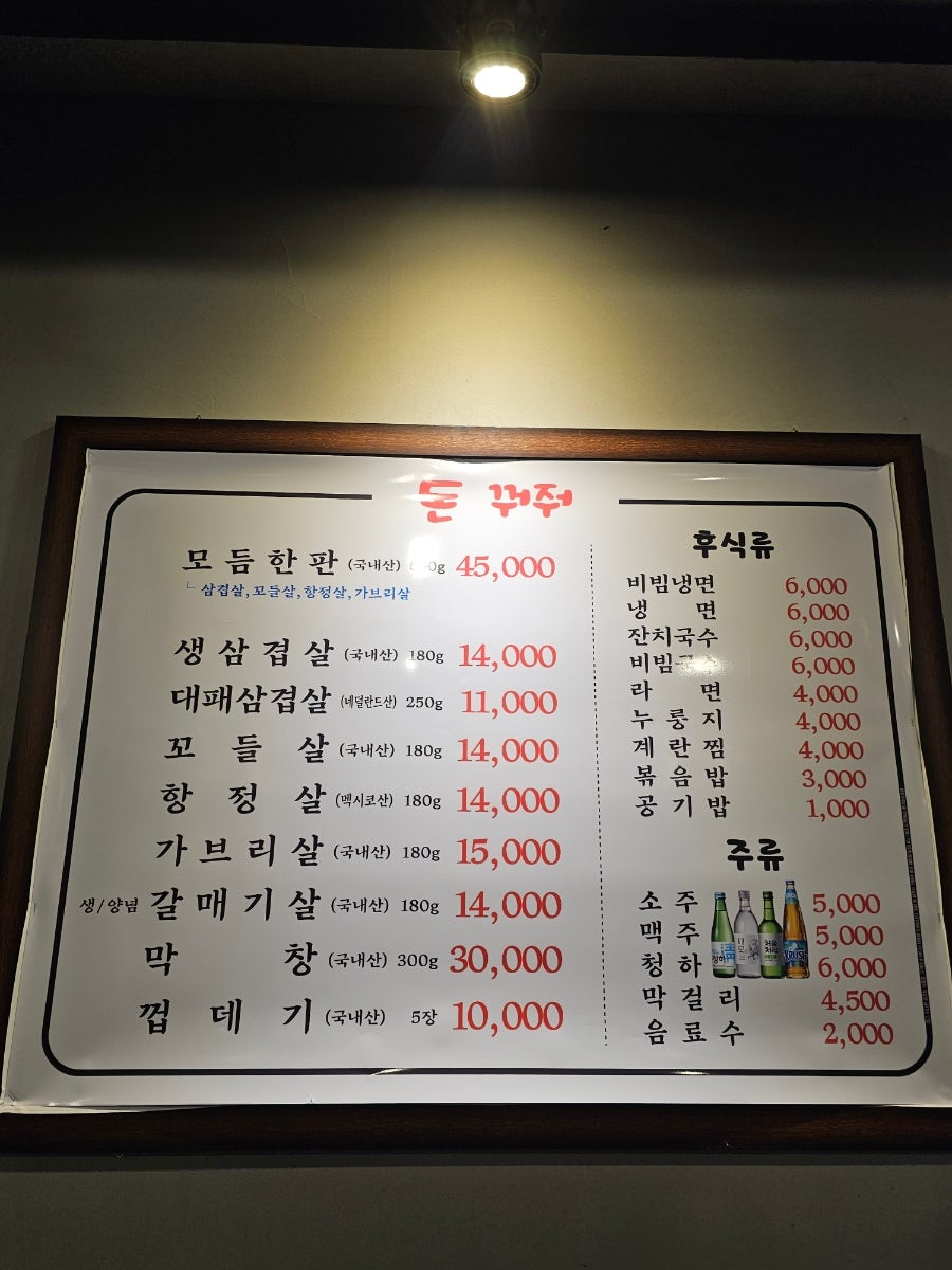 돈꿔줘 사진 4