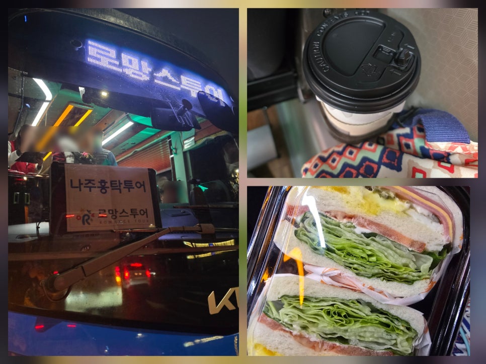 청자다방 나주영산포점 사진 2