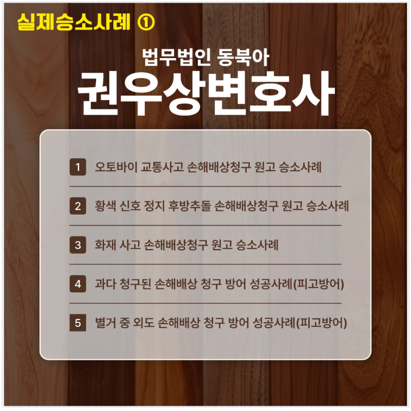 현수막 잘못 걸었다가 인생 꼬일 뻔, '범의의갱신'이 가른 운명 관련 이미지 10
