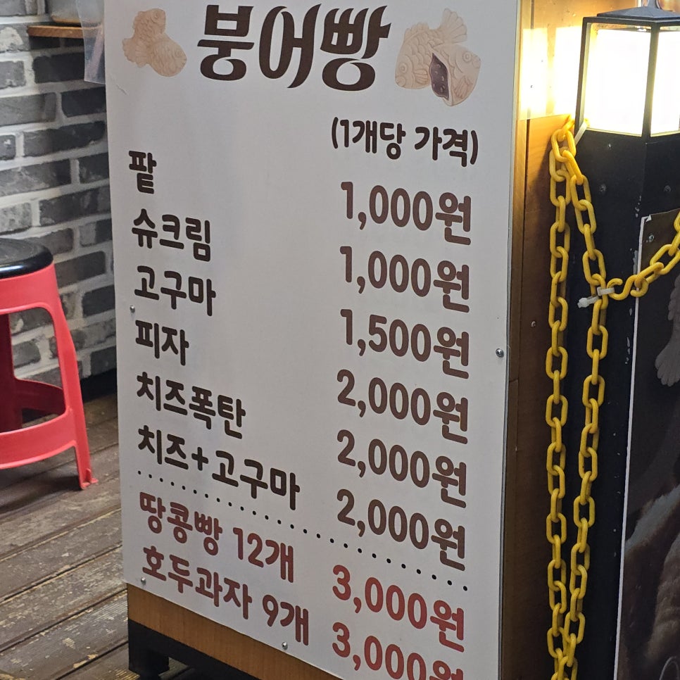 더썬치킨 지내점 사진 3