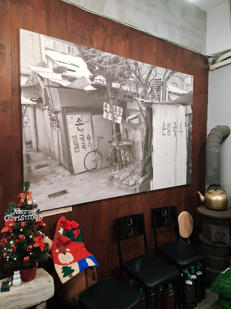 1977오금동 옛날손칼국수 사진 3