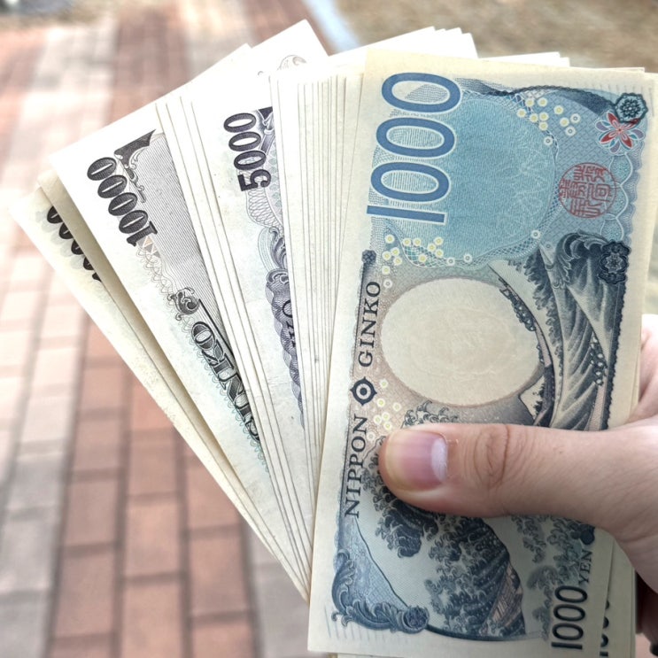  일본 여행 준비 필수! NH 올원뱅크로 엔화 환전 90% 우대받고 대구 농협에서 수령한 찐후기입니당 