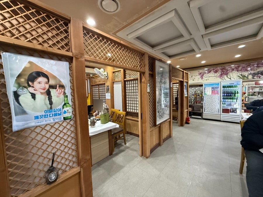 수가정 영암삼호점 사진 6