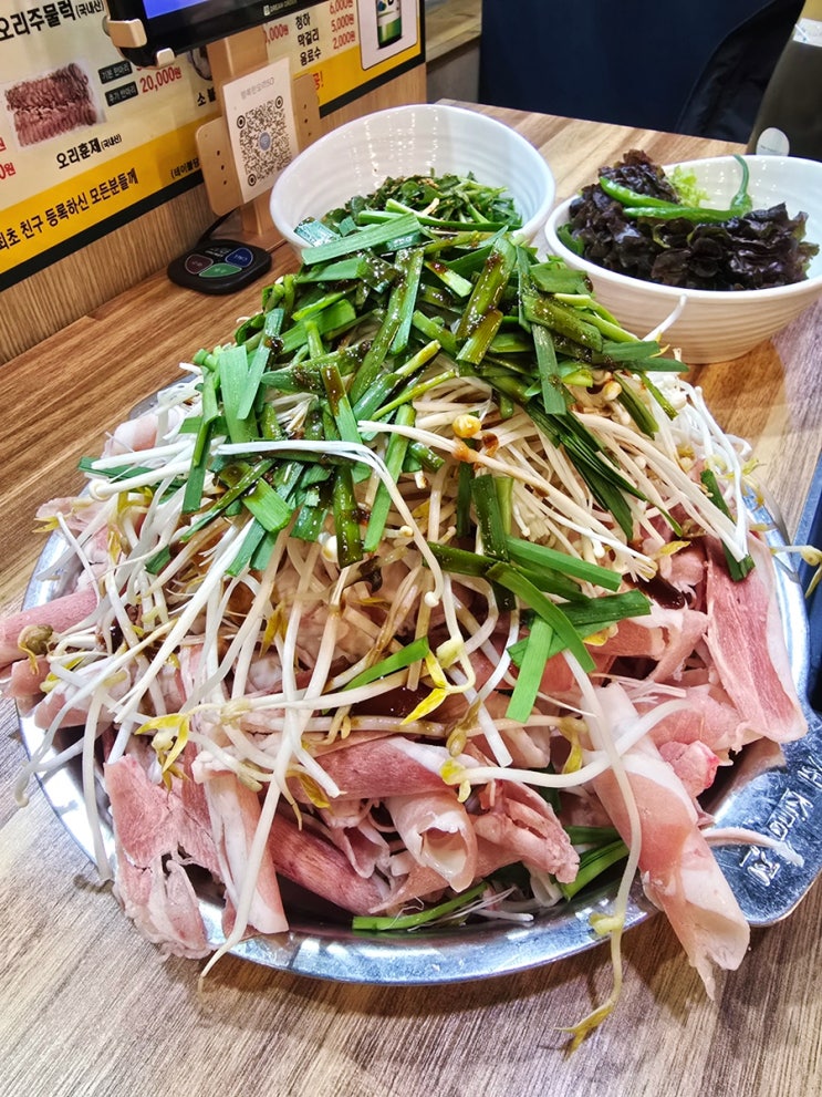 대구 화원유원지 맛집 행복한오리 재방문 후기