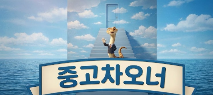  춘천중고차 직접 확인한 매매단지 규모와 지역별 비교