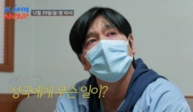   55세 나이에 둘째 자연임신 성공한 최성국 조선의 사랑꾼 함박이 탄생 현장 오열