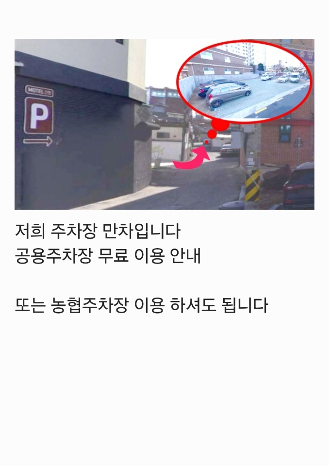 모텔신한 사진 6