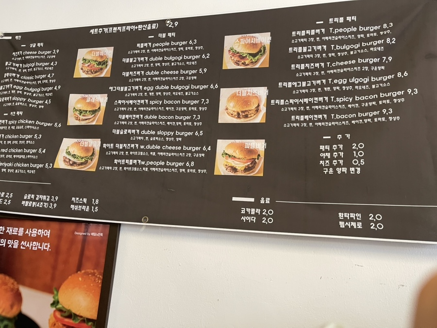 피플 사진 4