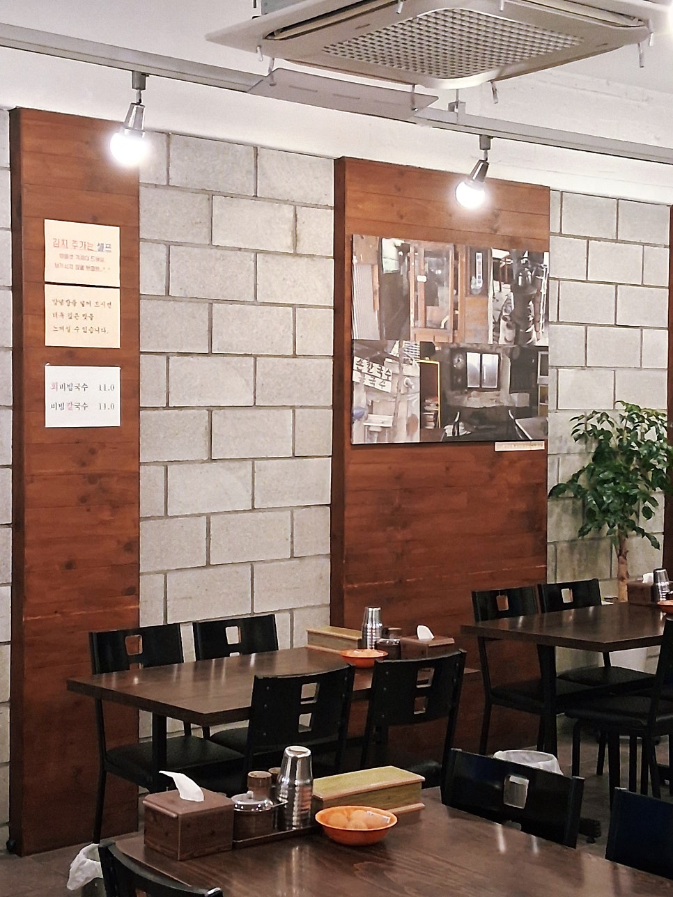 1977오금동 옛날손칼국수 사진 2