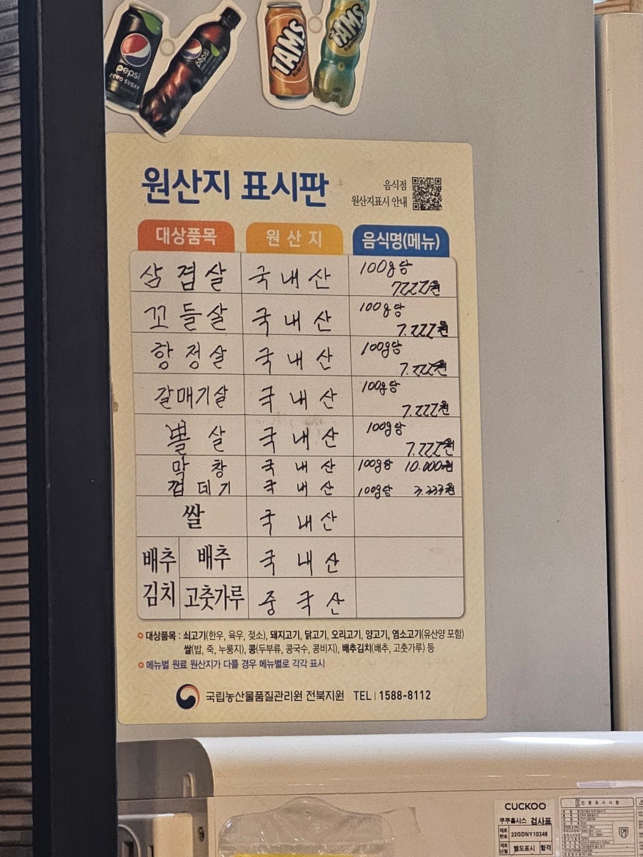 돈꿔줘 사진 3