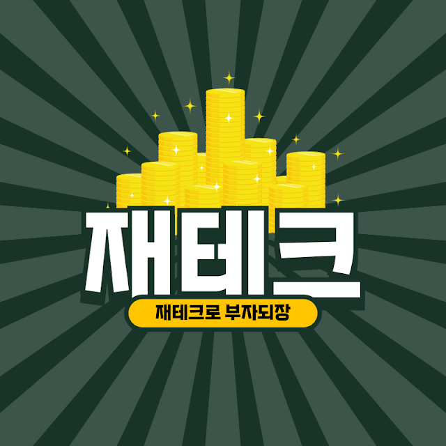  부업 재테크 Q&A, 시작하기 전 가장 많이 묻는 질문 정리