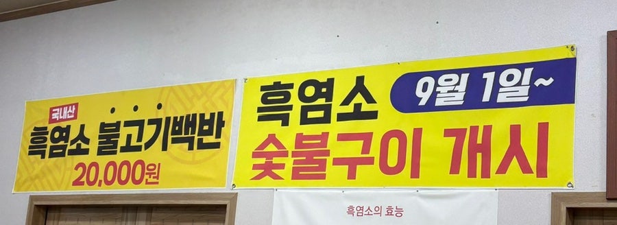 황금염소탕 사진 6