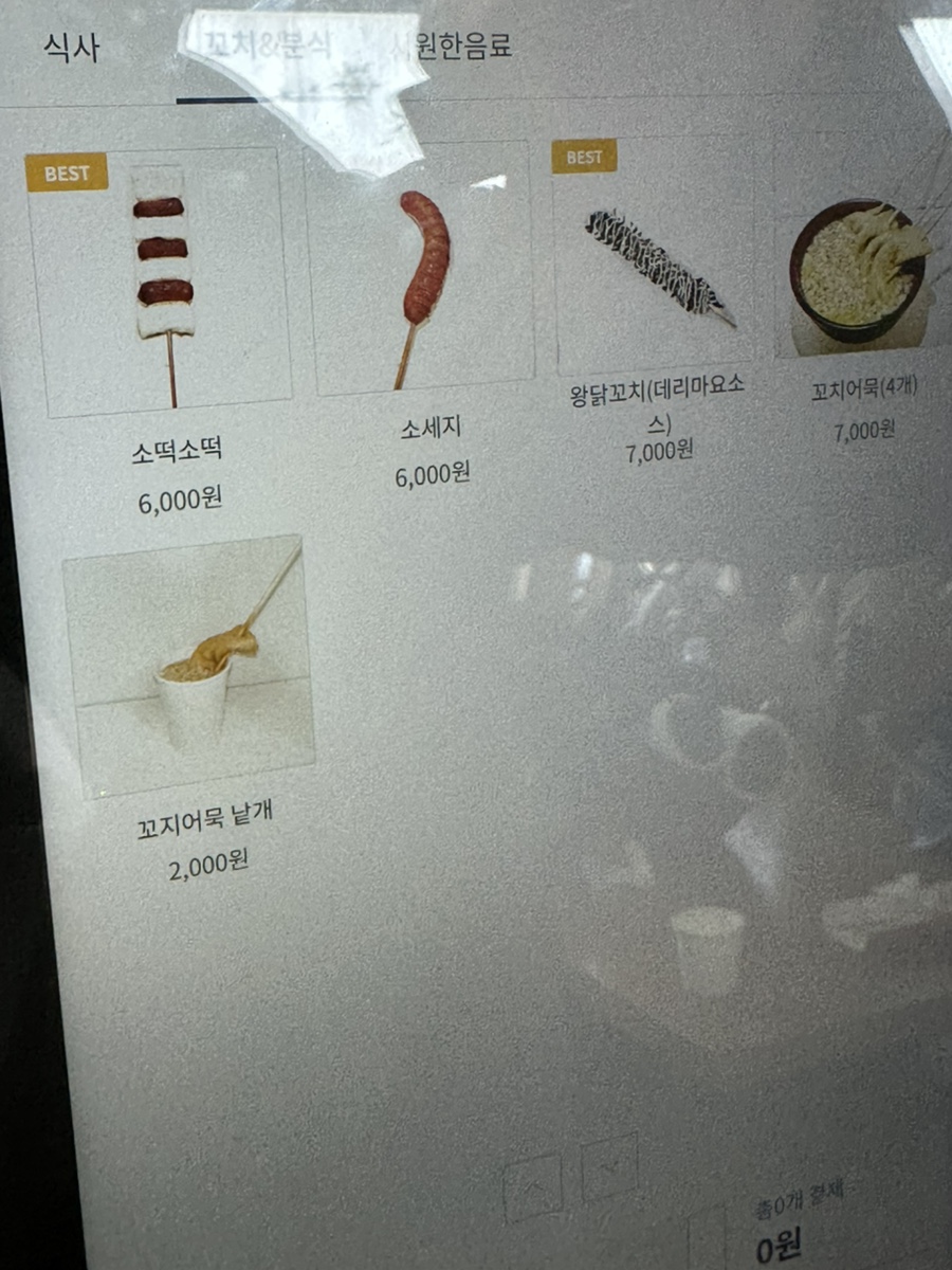 브라보스낵 사진 4
