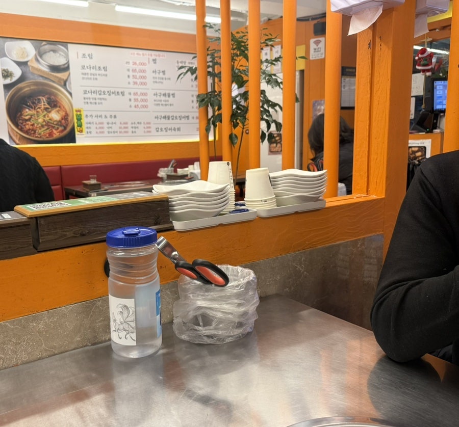 마린보이코다리1번가 은평점 사진 5
