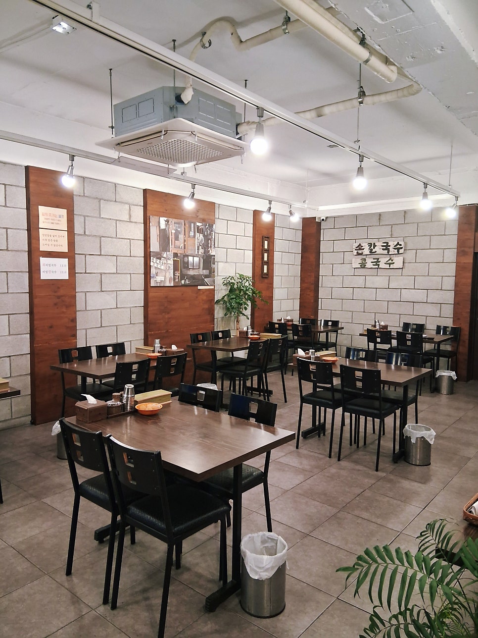 1977오금동 옛날손칼국수 사진 5