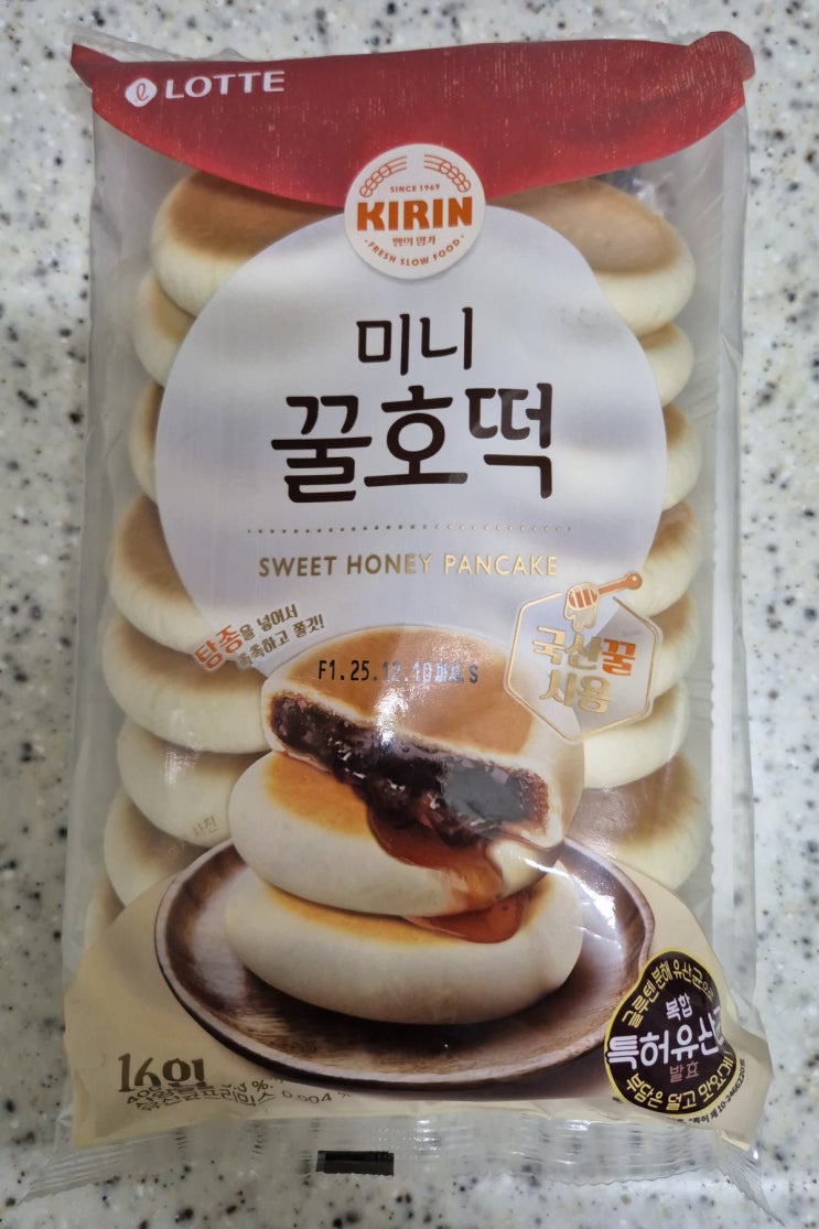  [롯데] 기린 미니 꿀호떡 겨울 간식 추창 *삼립 꿀호떡과 비교