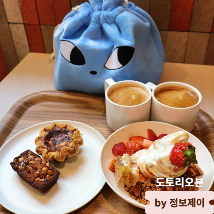  성수동 카페 도토리오븐, 아기자기 예쁜 신상 성수동 디저트 카페