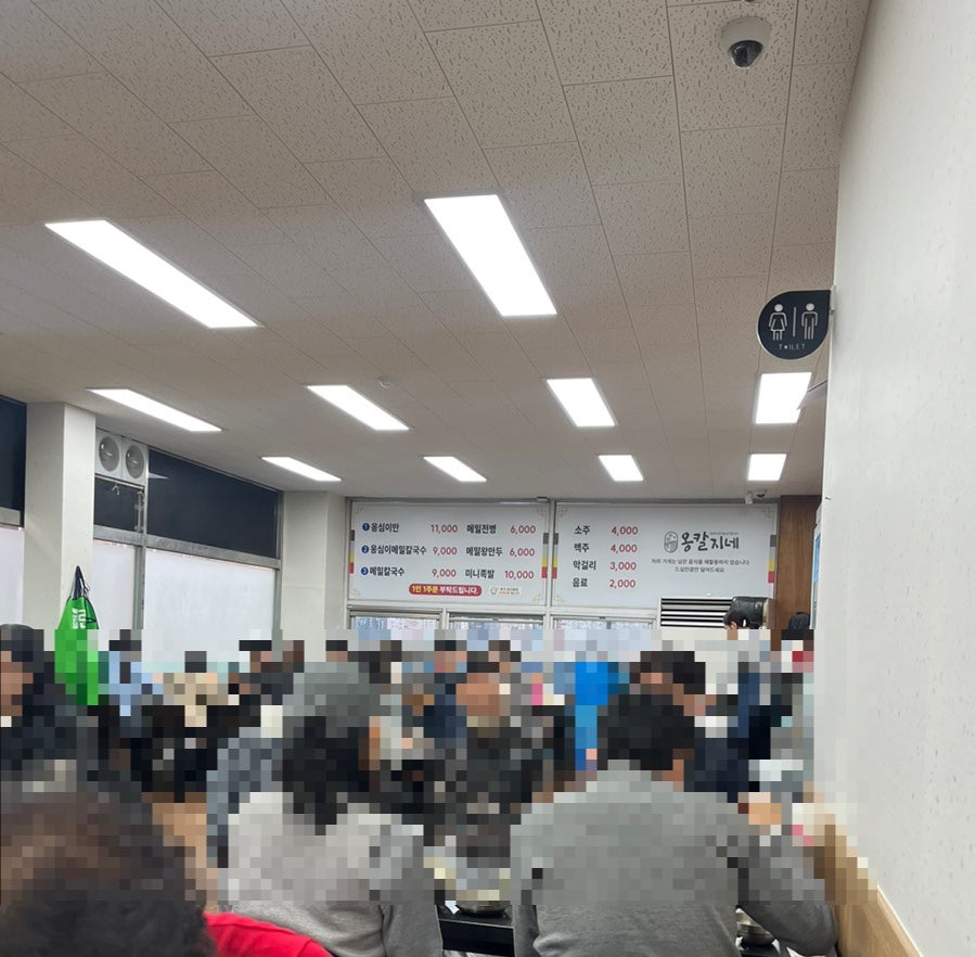 옹칼지네 사진 6