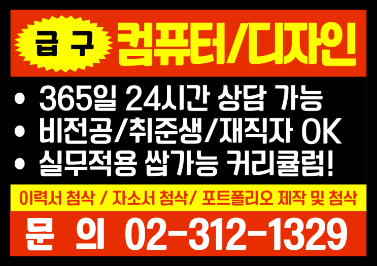  3D모션그래픽 비전공자 학원, 이 키워드를 검색했다면 이미 방향은 정해졌습니다