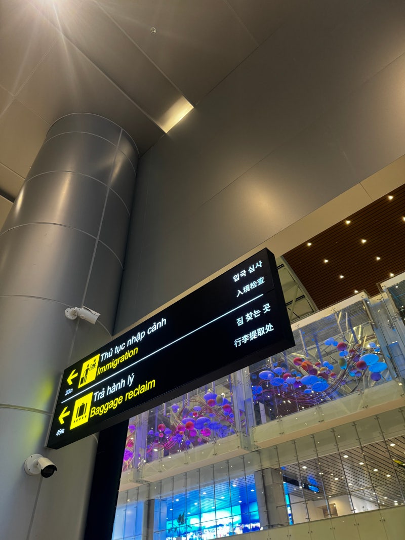 베트남 다낭 공항 도착! 수수료 0원으로 현금(VND) 바로 출금하는 실전 꿀팁 (주의사항)