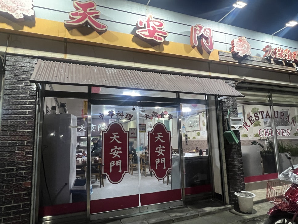 천안문 사진 1