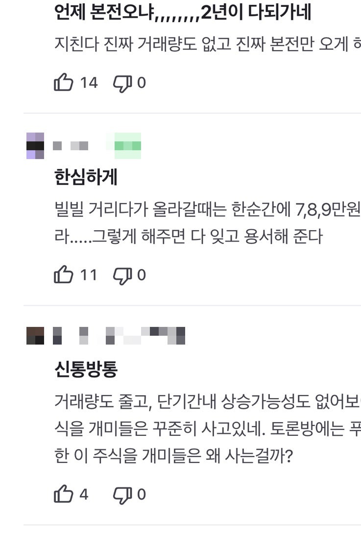 호텔신라 주가 전망 투자자가 직접 겪은 실적 충격과 면세점 회복의 진짜 이야기 : 네이버 블로그