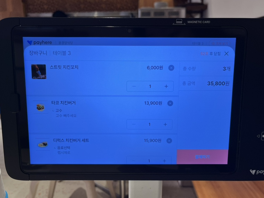 고니스 사진 4