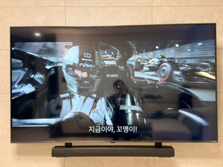   "거실을 뒤흔드는 리얼 서라운드!" LG 사운드바 S70TR 설치 및 완벽 분석 가이드