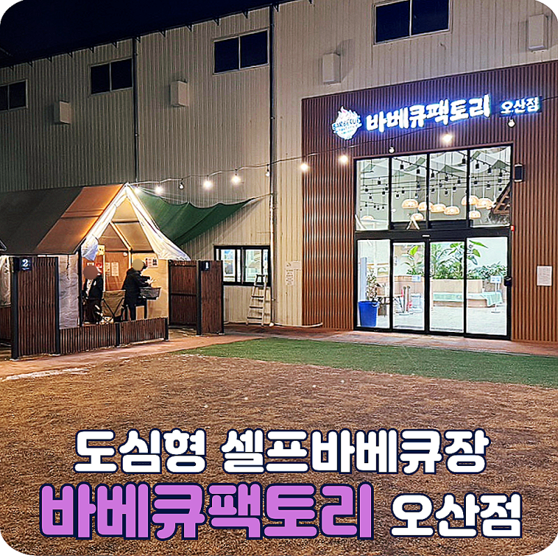 사진 2