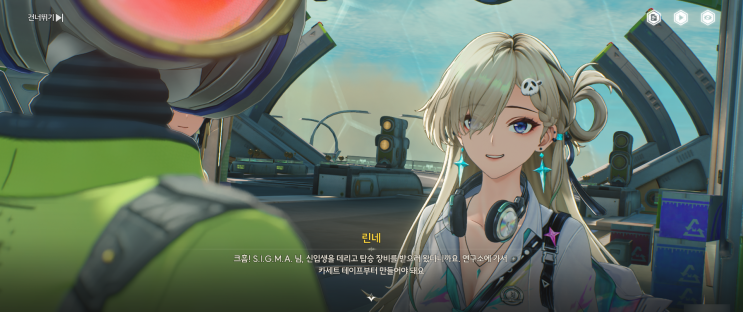 [<b>명조: 워더링 웨이브</b>]3.0 메인스토리 후기