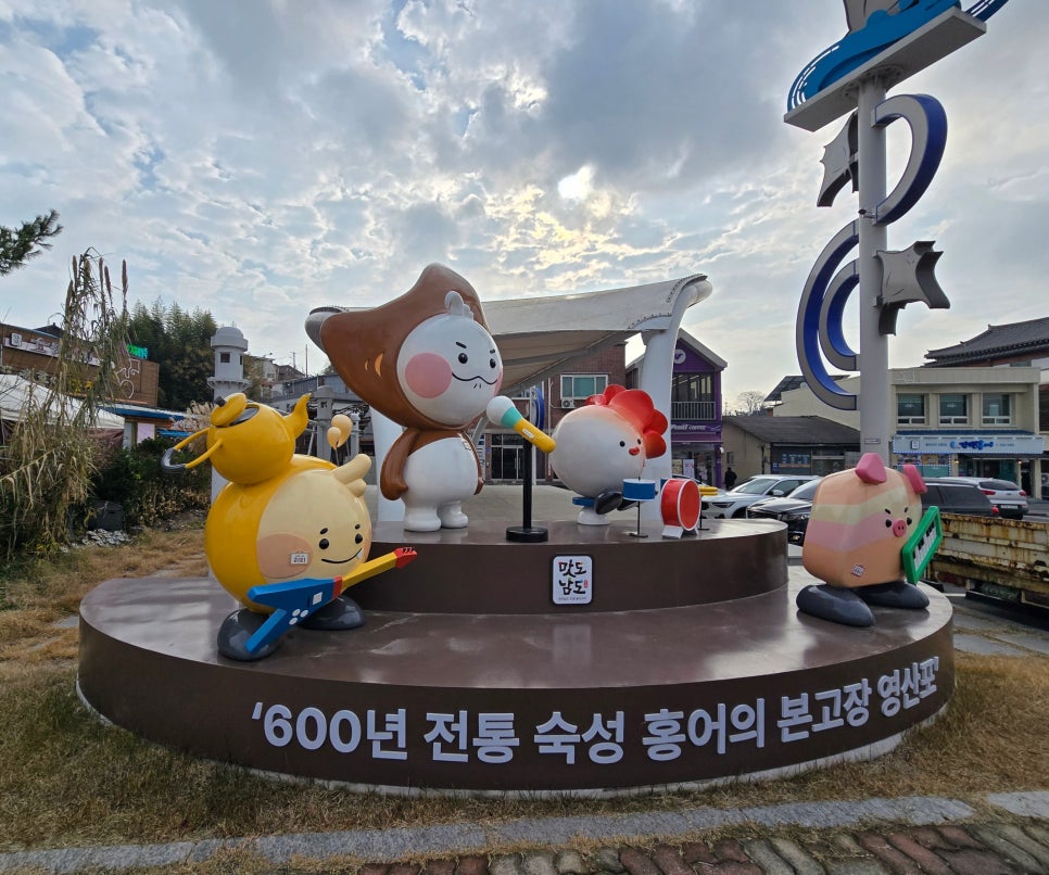 청자다방 나주영산포점 사진 4