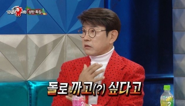 가왕 설운도의 기상천외한 돌 사랑, 수석 수집 때문에 이혼 도장 찍을 뻔한 사연은?