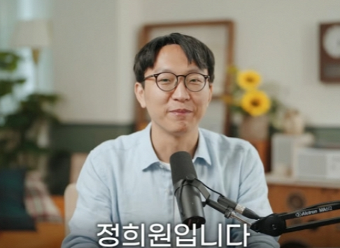   '저속노화' 정희원 박사, 스토킹 고소 당일 "살려달라" 문자... 진실 공방 가열