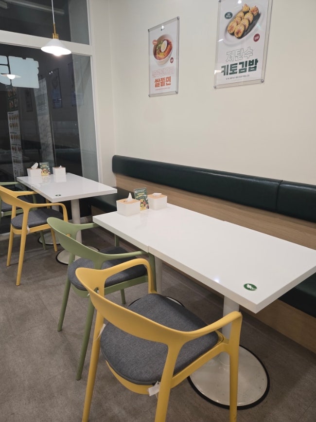 헬키푸키 영통점 사진 3