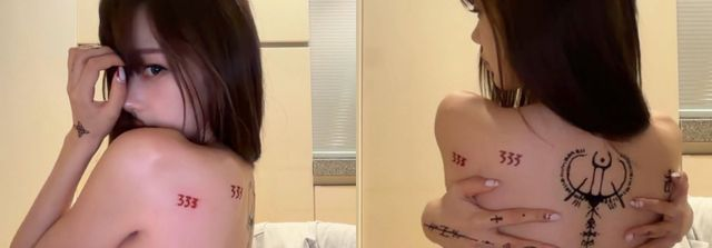 에스파 지젤, 상의 탈의+문신 한가득 공개 ‘깜짝’ [DA★]