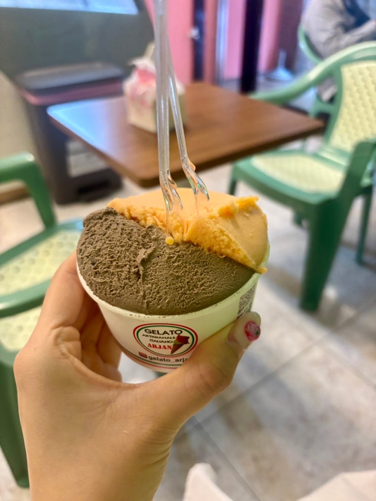  대만 타이베이 젤라또 아이스크림 찐 맛집 우롱차 피스타치오 파파야