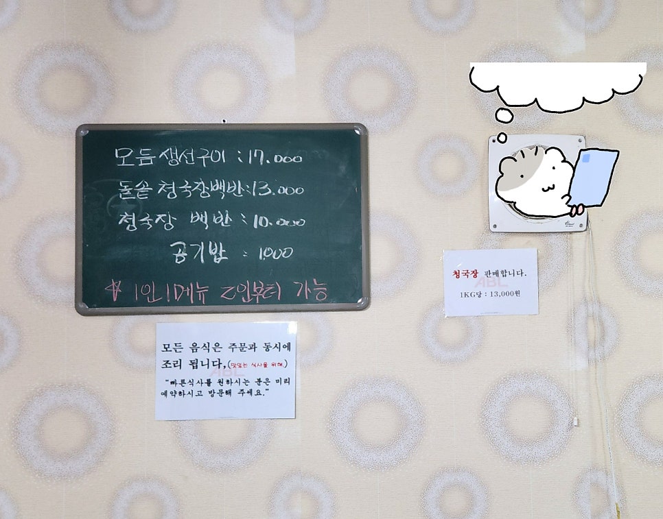 예당면가 사진 2