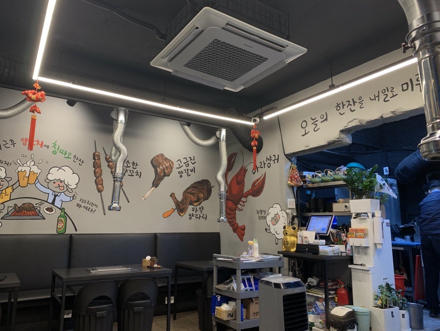 소청도양꼬치 사진 2