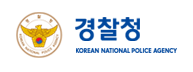 [인사]경찰청 25년도 총경급 하반기 인사