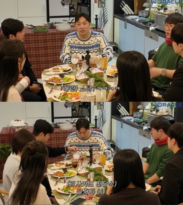   박위 송지은 부부, 결혼 1년 만에 전한 소중한 선물 정체에 눈시울 붉어진 이유