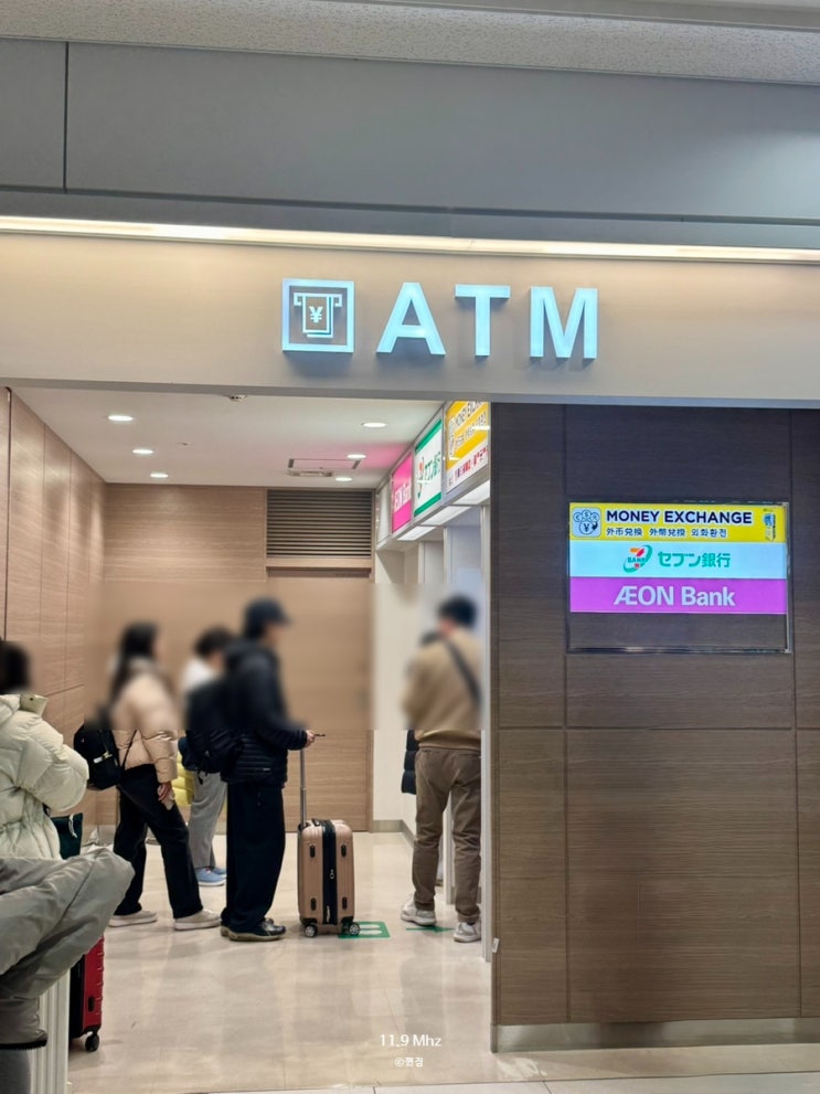  [홋카이도/삿포로] 신치토세공항 atm 위치 토스카드 출금방법
