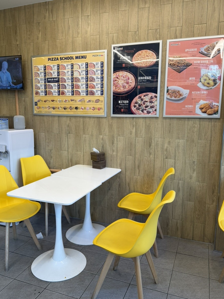 피자스쿨 포항두호점 사진 5