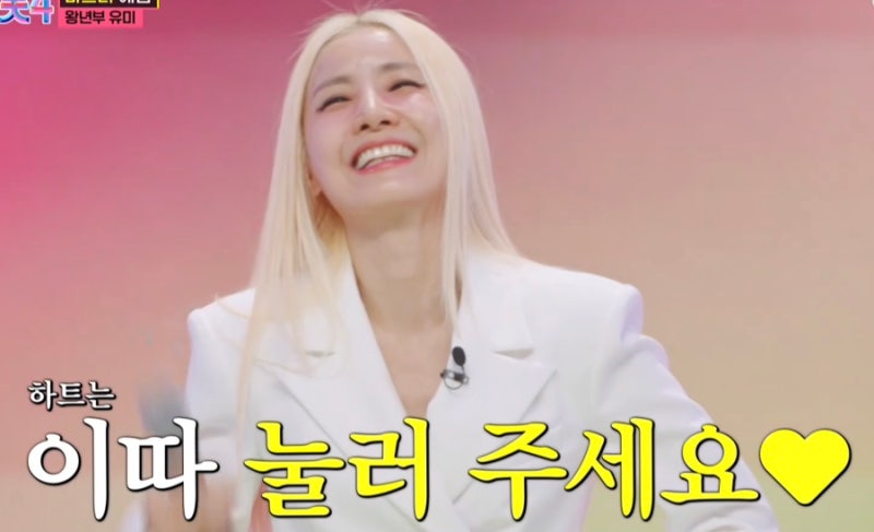 [미스트롯4 2회] 이엘리야 이소나 적우 유미 노사봉 김지현 최고 무대는?